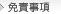 �Ɛӎ���