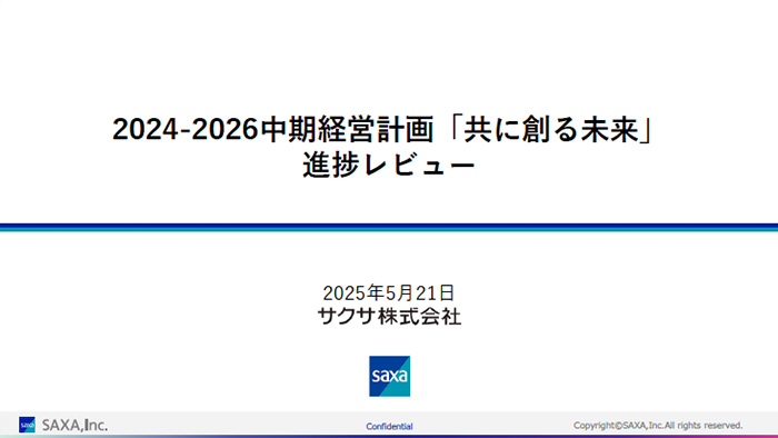 DX CX SX ―― 挑戦するすべての企業に爆発的な成長をもたらす経営