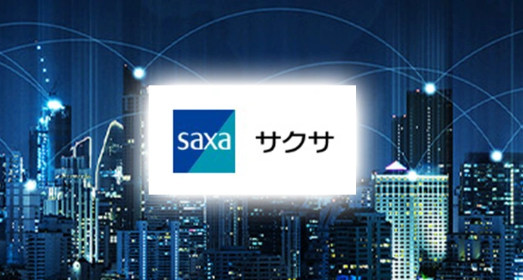 サクサブランド事業のイメージ画像