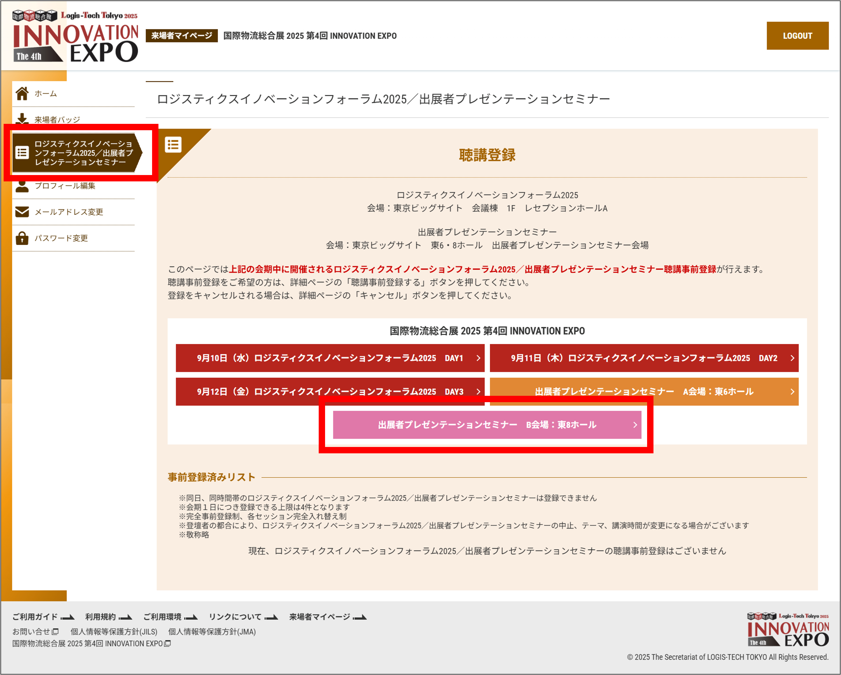 MyPage
