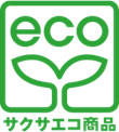 サクサエコマーク