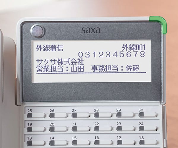 最 安 商品 NU 0040r※ 保証有 22年製 Saxa サクサ PLATIAⅢ PT3000 16単体電話機ユニット 16SLI-0  ビジネスフォン