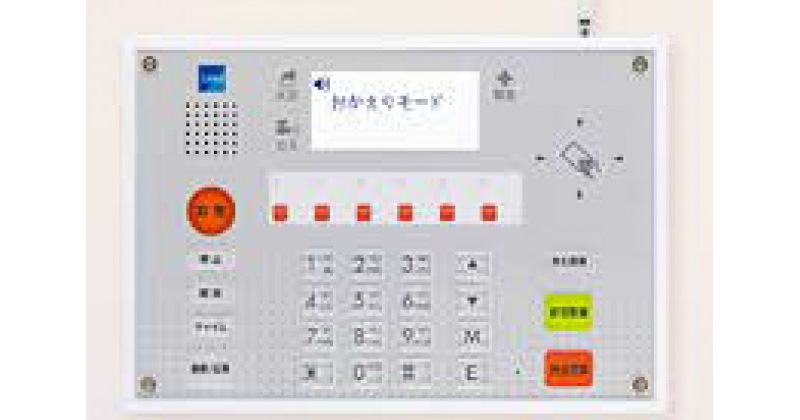 SHA-5000ホームセキュリティ