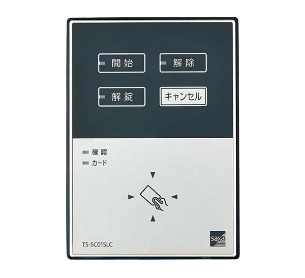 アクセスコントローラ　TS-SC01SLC