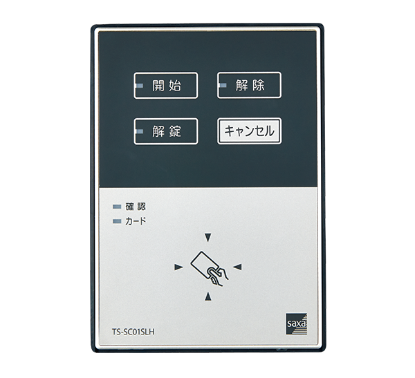 アクセスコントローラ　TS-SC01SLH