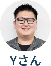 Yさん