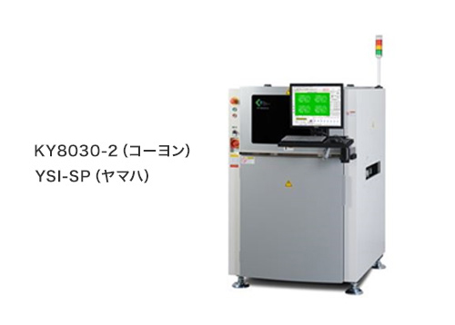 YSI-SP（ヤマハ）KY8030-2（コーヨン）